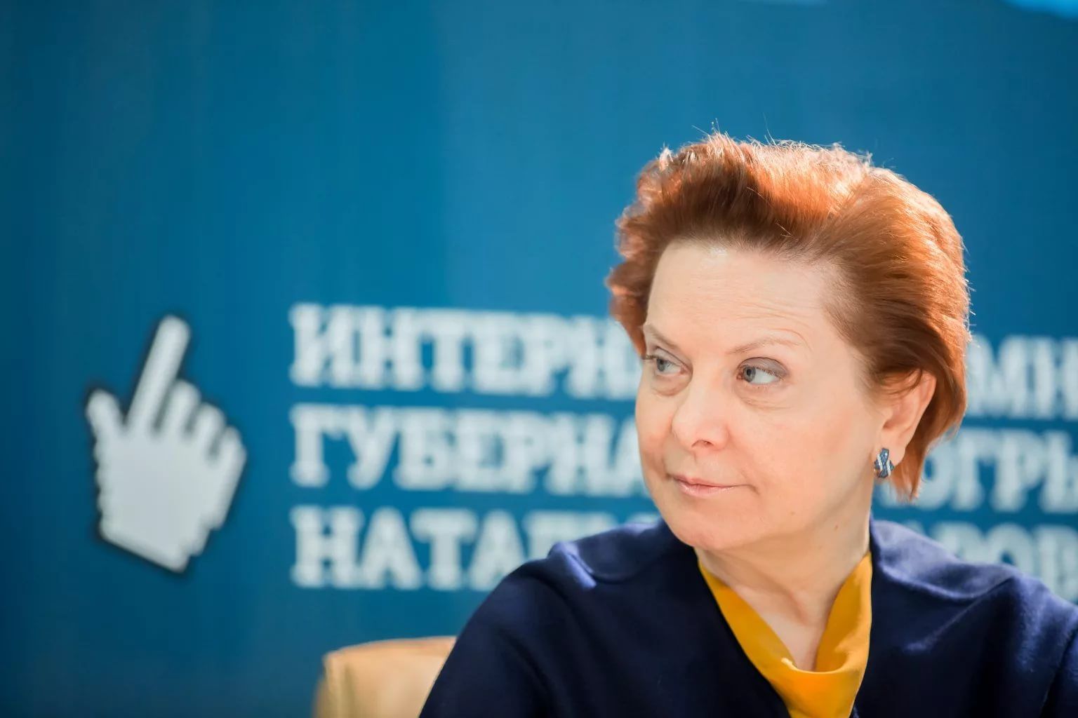 Комарова Наталья Владимировна губернатор ХМАО-Югры