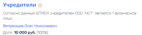 Раз контракт, два контракт: как ТюмГу "радует" министра Фалькова