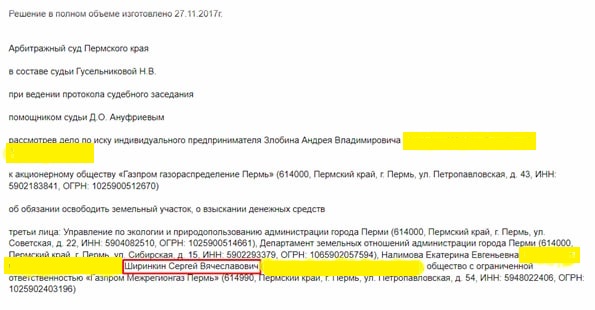 Ширинкин на Вагнера: всей Перми застройка? Ширинкин на Вагнера: всей Перми застройка?