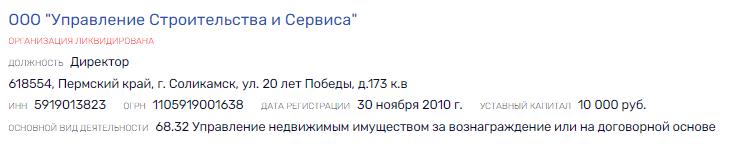 Ширинкин на Вагнера: всей Перми застройка? Ширинкин на Вагнера: всей Перми застройка?