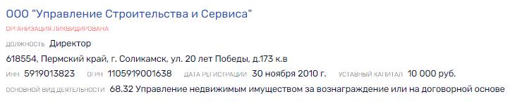 Ширинкин на Вагнера: всей Перми застройка?