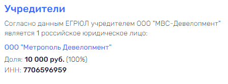 Бурятский "дзен" Свиблова: кто лоббирует интересы олигарха в регионе?