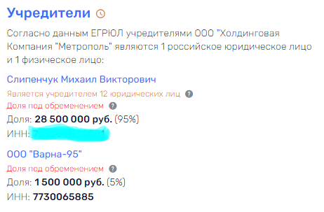 Бурятский "дзен" Свиблова: кто лоббирует интересы олигарха в регионе?