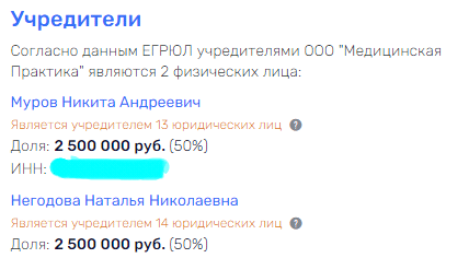 Мурово-Негодовы "карманы": куда ушли деньги с госстроек Михельченко? Мурово-Негодовы "карманы": куда ушли деньги с госстроек Михельченко?