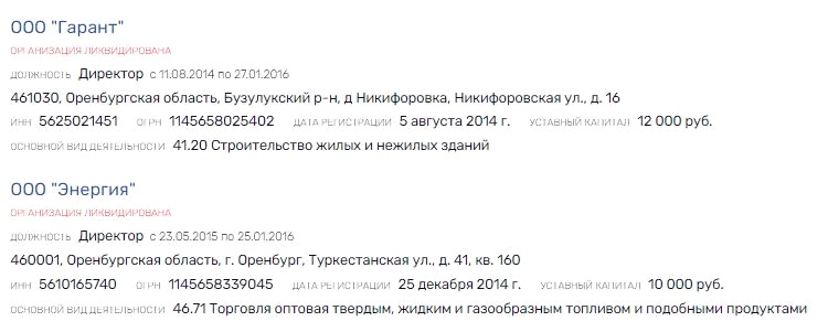 "Телега" Паслера: "пожертвовал" чтобы защититься от критики? "Телега" Паслера: "пожертвовал" чтобы защититься от критики?