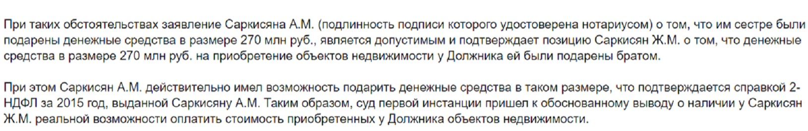 "Сыграть в монополию": почему никого не смущают прибыли "короля лотерей" Саркисяна? "Сыграть в монополию": почему никого не смущают прибыли "короля лотерей" Саркисяна?