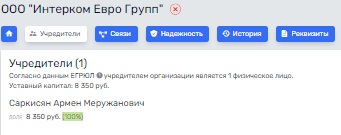"Сыграть в монополию": почему никого не смущают прибыли "короля лотерей" Саркисяна? "Сыграть в монополию": почему никого не смущают прибыли "короля лотерей" Саркисяна?