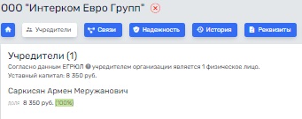 "Сыграть в монополию": почему никого не смущают прибыли "короля лотерей" Саркисяна?