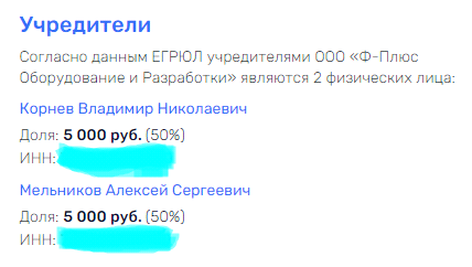 Чем бы Гирдин не "тешился": куда "утекают" миллиарды? Чем бы Гирдин не "тешился": куда "утекают" миллиарды?