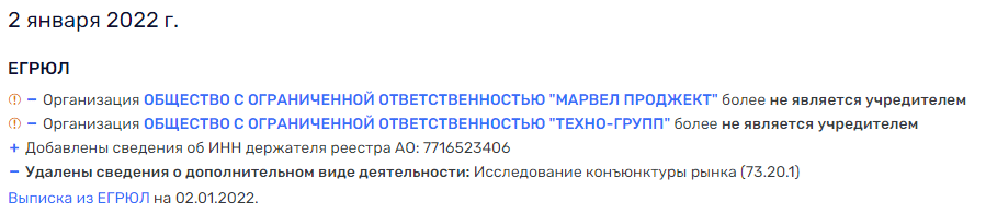 Чем бы Гирдин не "тешился": куда "утекают" миллиарды? Чем бы Гирдин не "тешился": куда "утекают" миллиарды?