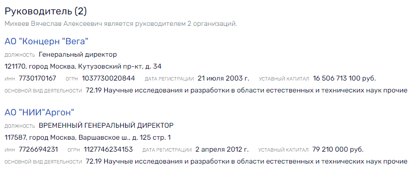 Поматросить и бросить: "союз" Михеев-Кулиш-Верба против "дочек" "Ростеха"? Поматросить и бросить: "союз" Михеев-Кулиш-Верба против "дочек" "Ростеха"? dqxikeidqxiqukkai