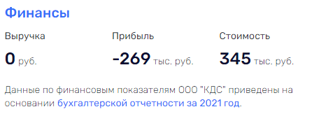 Поматросить и бросить: "союз" Михеев-Кулиш-Верба против "дочек" "Ростеха"? Поматросить и бросить: "союз" Михеев-Кулиш-Верба против "дочек" "Ростеха"?