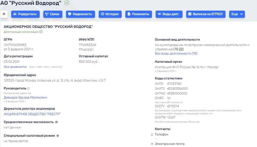 Обойдемся без "содовой": глава БСК передаст её в частные "натруженные" руки? Обойдемся без "содовой": глава БСК передаст её в частные "натруженные" руки?