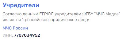 Ситуация SOS: МЧС не спасает сотрудников от злоупотреблений руководства? Ситуация SOS: МЧС не спасает сотрудников от злоупотреблений руководства?