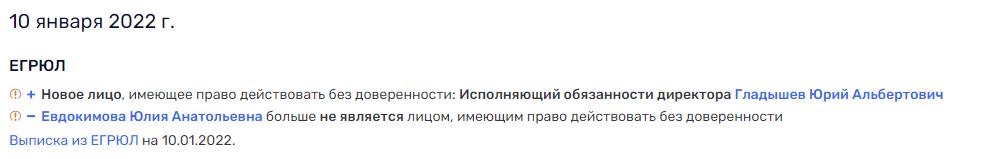 Ситуация SOS: МЧС не спасает сотрудников от злоупотреблений руководства? Ситуация SOS: МЧС не спасает сотрудников от злоупотреблений руководства?