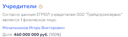 "Засланный казачок" в Минэнерго: Мочальников как "призрак" угольного лоббизма "Засланный казачок" в Минэнерго: Мочальников как "призрак" угольного лоббизма
