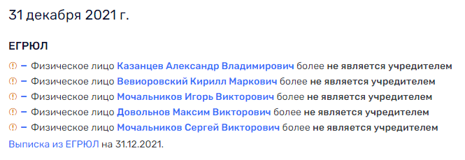 "Засланный казачок" в Минэнерго: Мочальников как "призрак" угольного лоббизма "Засланный казачок" в Минэнерго: Мочальников как "призрак" угольного лоббизма