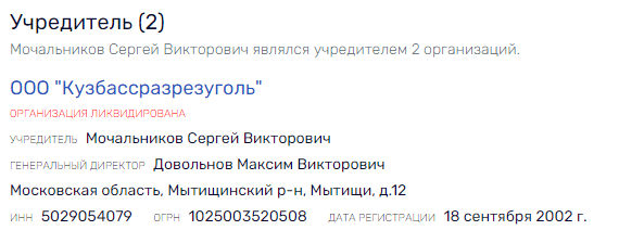 "Засланный казачок" в Минэнерго: Мочальников как "призрак" угольного лоббизма "Засланный казачок" в Минэнерго: Мочальников как "призрак" угольного лоббизма