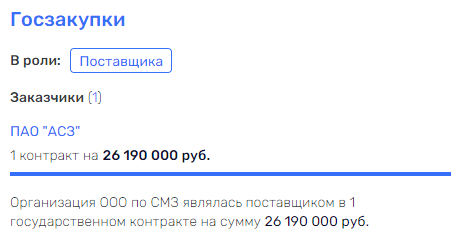 "Засланный казачок" в Минэнерго: Мочальников как "призрак" угольного лоббизма "Засланный казачок" в Минэнерго: Мочальников как "призрак" угольного лоббизма