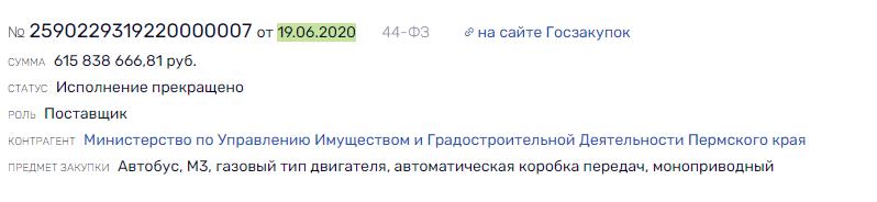 Волгабас не в одиночку спас: кто может помогать Бакулину выводить деньги за границу? Волгабас не в одиночку спас: кто может помогать Бакулину выводить деньги за границу?
