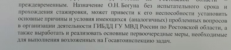 Ростов-папа, Кущёвка-мама: как ростовское ГИБДД связано с "преступным сообществом"? Ростов-папа, Кущёвка-мама: как ростовское ГИБДД связано с "преступным сообществом"?