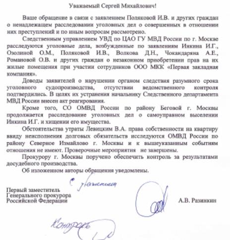 "Державная" история: как банк наживается на пенсионерах и куда уходят деньги "Державная" история: как банк наживается на пенсионерах и куда уходят деньги