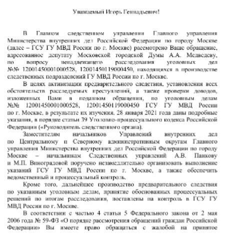 "Державная" история: как банк наживается на пенсионерах и куда уходят деньги "Державная" история: как банк наживается на пенсионерах и куда уходят деньги