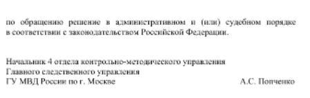 "Державная" история: как банк наживается на пенсионерах и куда уходят деньги "Державная" история: как банк наживается на пенсионерах и куда уходят деньги