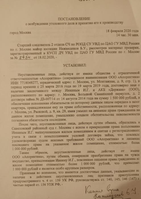 "Державная" история: как банк наживается на пенсионерах и куда уходят деньги "Державная" история: как банк наживается на пенсионерах и куда уходят деньги