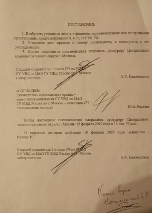 "Державная" история: как банк наживается на пенсионерах и куда уходят деньги "Державная" история: как банк наживается на пенсионерах и куда уходят деньги