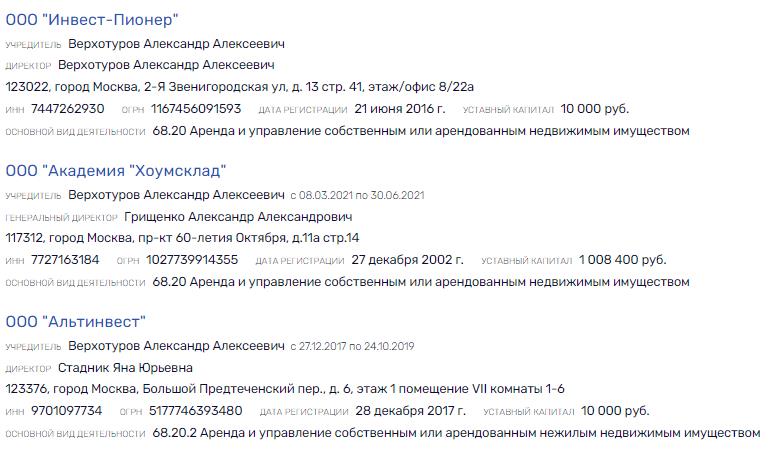 "Державная" история: как банк наживается на пенсионерах и куда уходят деньги "Державная" история: как банк наживается на пенсионерах и куда уходят деньги