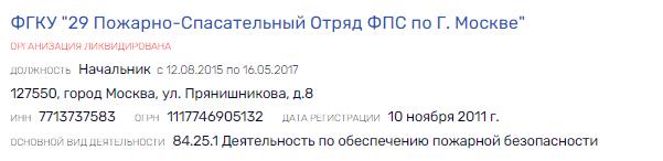 Вызывайте 