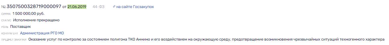 Вызывайте Вызывайте