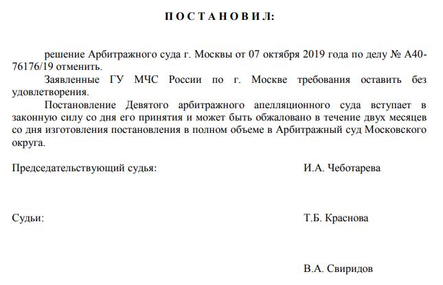 Вызывайте Вызывайте