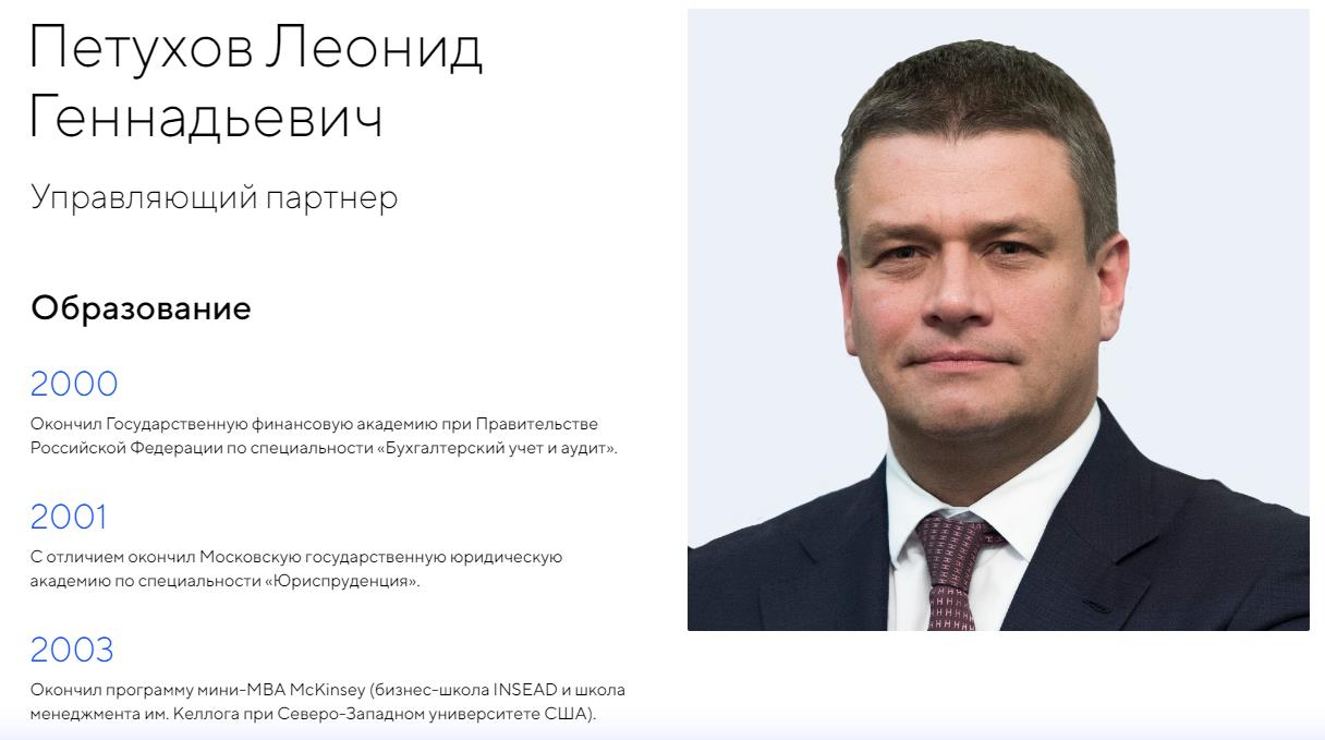 Пролетая над "гнездом" Галушки: лесной "треугольник" Трутнев-Осипов-Крутиков? Пролетая над "гнездом" Галушки: лесной "треугольник" Трутнев-Осипов-Крутиков?