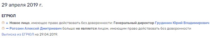 Увязшие в "Иле": ради Рогозина Новожилов "разучился" читать? Увязшие в "Иле": ради Рогозина Новожилов "разучился" читать?
