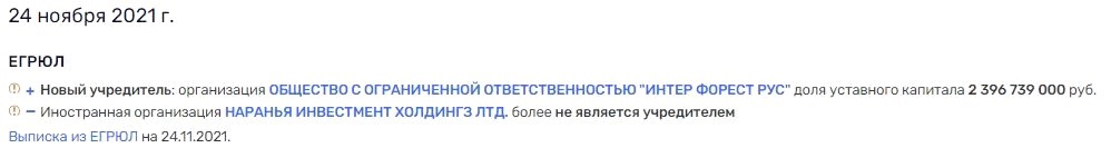 ЦКК "замедленного действия": Пруидзе заплатил жизнями рабочих за промахи в безопасности? ЦКК "замедленного действия": Пруидзе заплатил жизнями рабочих за промахи в безопасности?