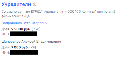 "Пирамида" Сопроненко: Игорь Шувалов и его возможный родственник могут оставить страну без новых школ "Пирамида" Сопроненко: Игорь Шувалов и его возможный родственник могут оставить страну без новых школ