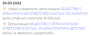 "Пирамида" Сопроненко: Игорь Шувалов и его возможный родственник могут оставить страну без новых школ "Пирамида" Сопроненко: Игорь Шувалов и его возможный родственник могут оставить страну без новых школ