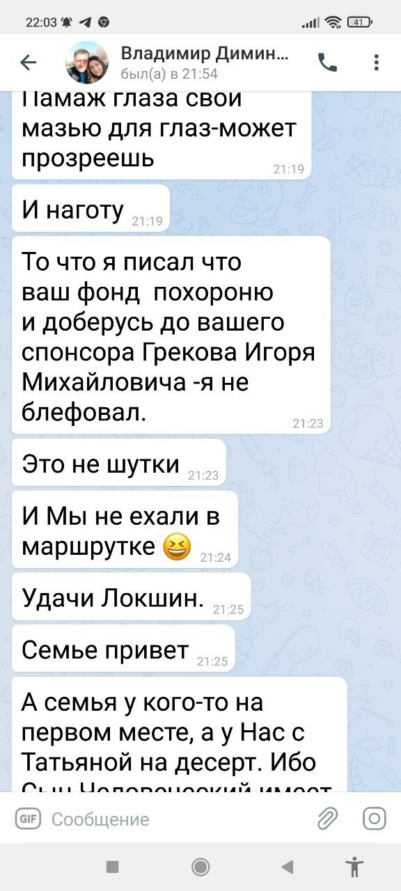 Испанский Испанский
