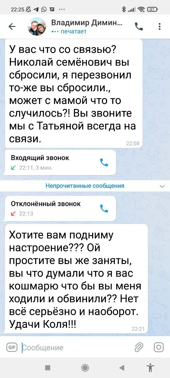 Испанский Испанский