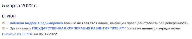 И рыбку съесть тоже: команда Романа Абрамовича оставила "Сибулемет" кредиторам И рыбку съесть тоже: команда Романа Абрамовича оставила "Сибулемет" кредиторам
