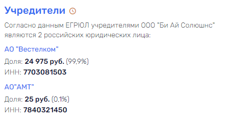 Россиян ждут за Гуглом: "Ростелеком" Осеевского поручил нашу биометрию компании-партнеру Майкрософта Россиян ждут за Гуглом: "Ростелеком" Осеевского поручил нашу биометрию компании-партнеру Майкрософта