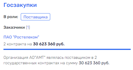 Россиян ждут за Гуглом: "Ростелеком" Осеевского поручил нашу биометрию компании-партнеру Майкрософта Россиян ждут за Гуглом: "Ростелеком" Осеевского поручил нашу биометрию компании-партнеру Майкрософта