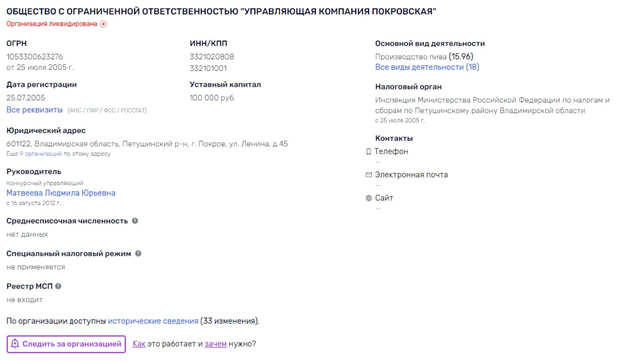 Молотковым Калину не "исправишь" Молотковым Калину не "исправишь"