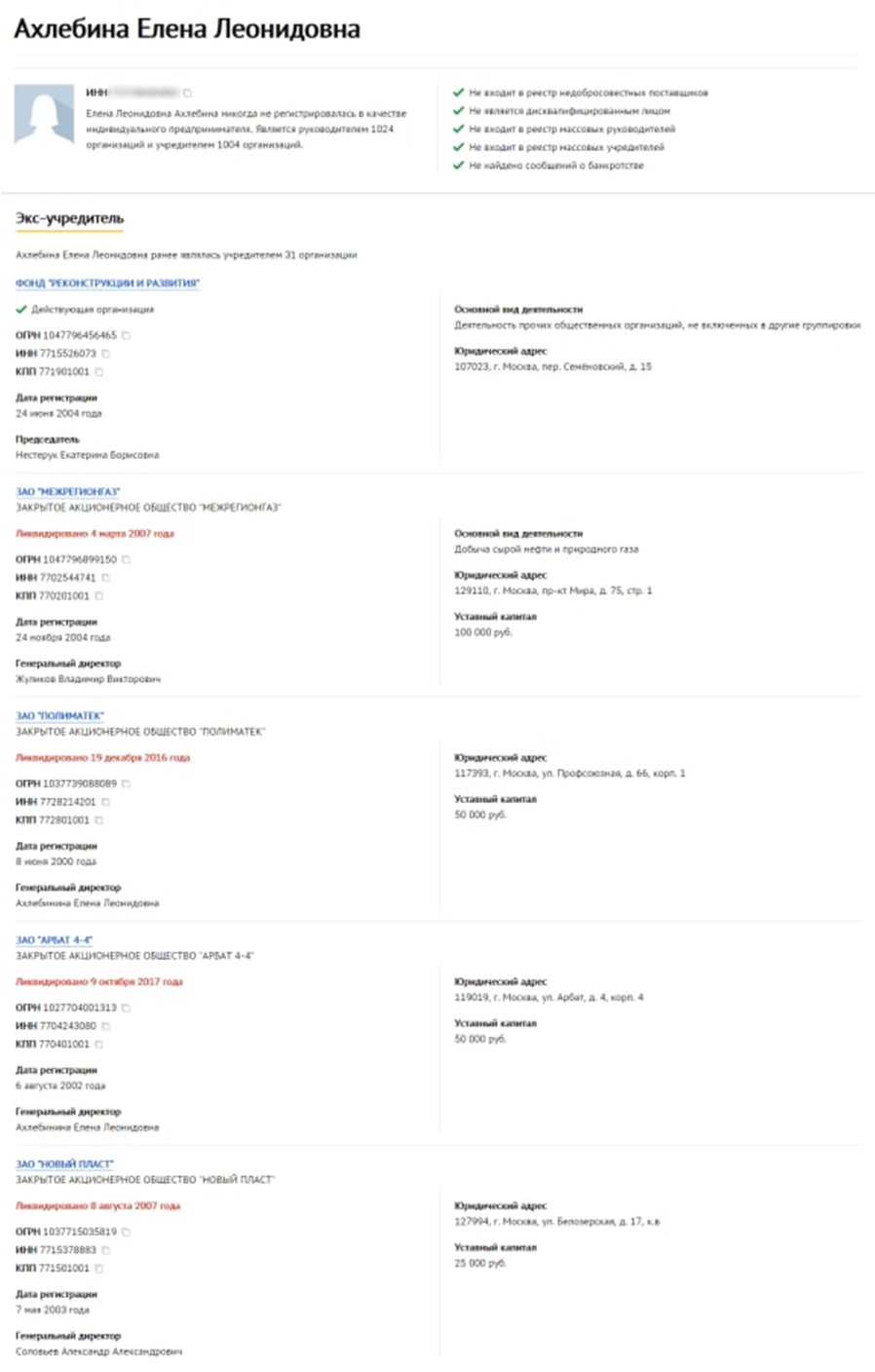 Молотковым Калину не "исправишь" Молотковым Калину не "исправишь"