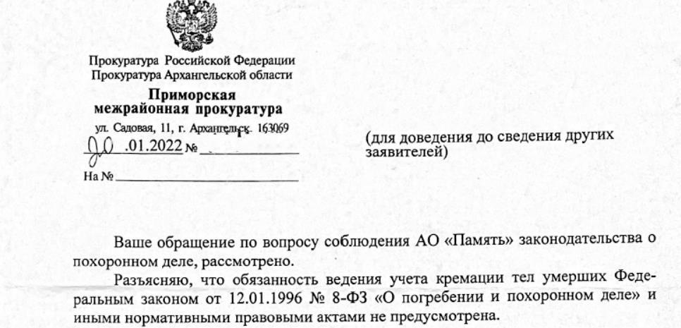 Война крематориев "стенка на стенку" Война крематориев "стенка на стенку"