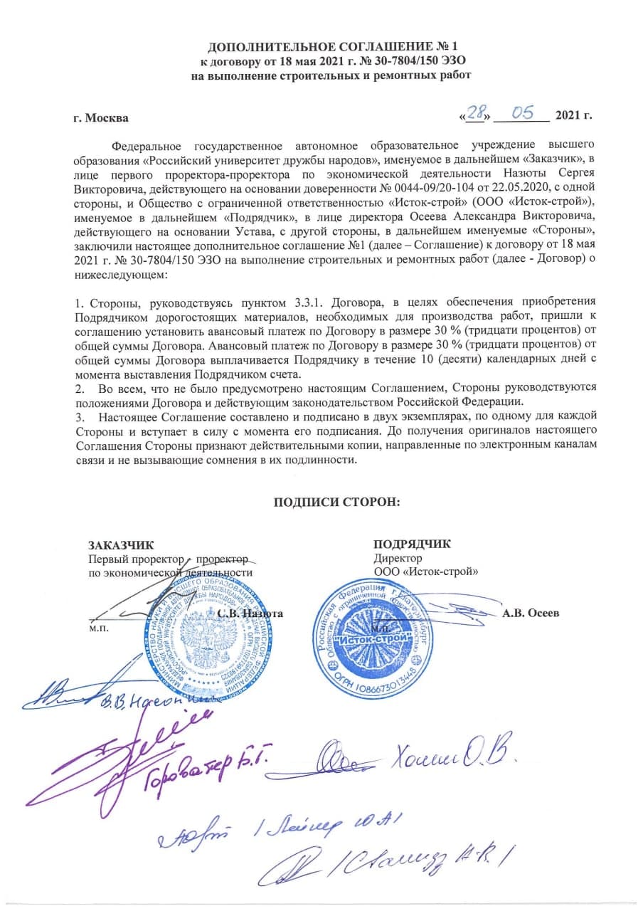"Дизайнеры" с ястребиной хваткой "Дизайнеры" с ястребиной хваткой
