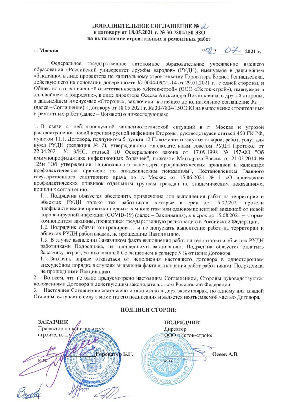 "Дизайнеры" с ястребиной хваткой "Дизайнеры" с ястребиной хваткой