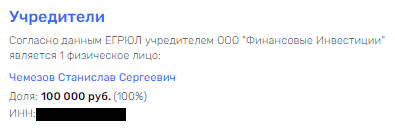 Ростех не допустили до полной "связи"